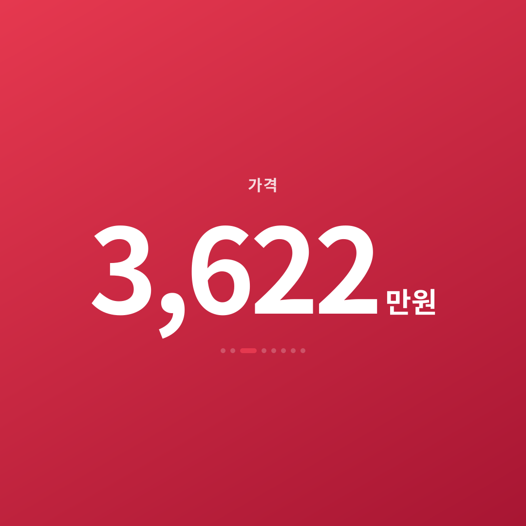 2번째 카드