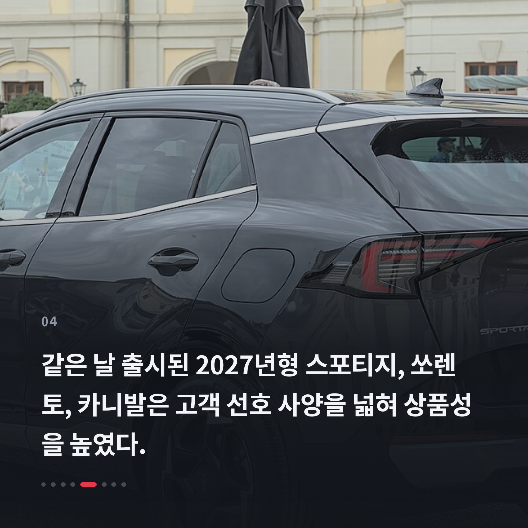 4번째 카드