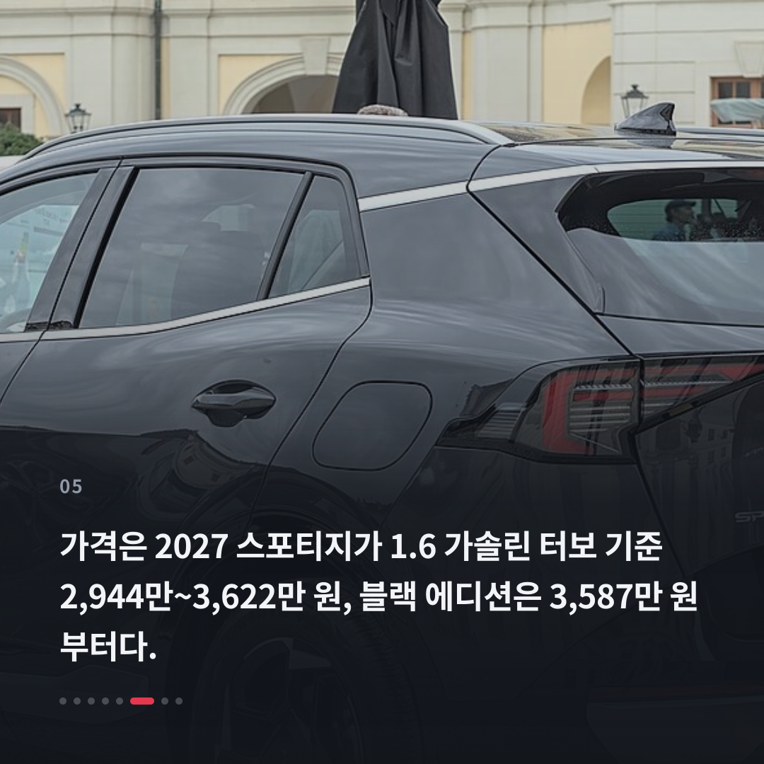 5번째 카드