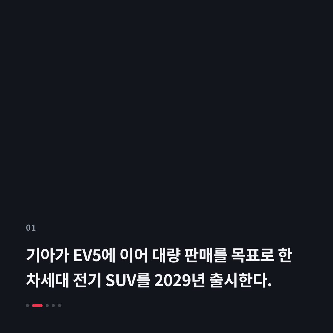 1번째 카드