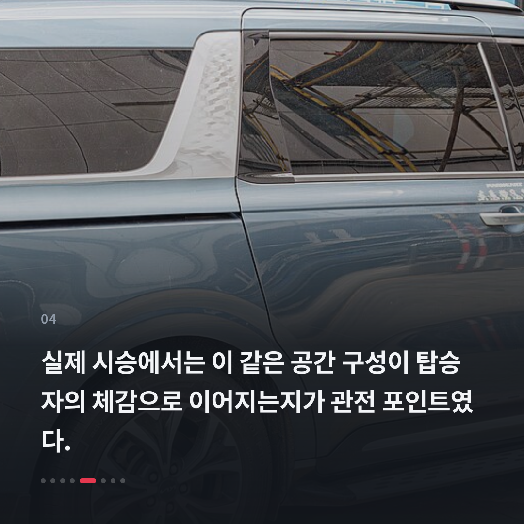 4번째 카드