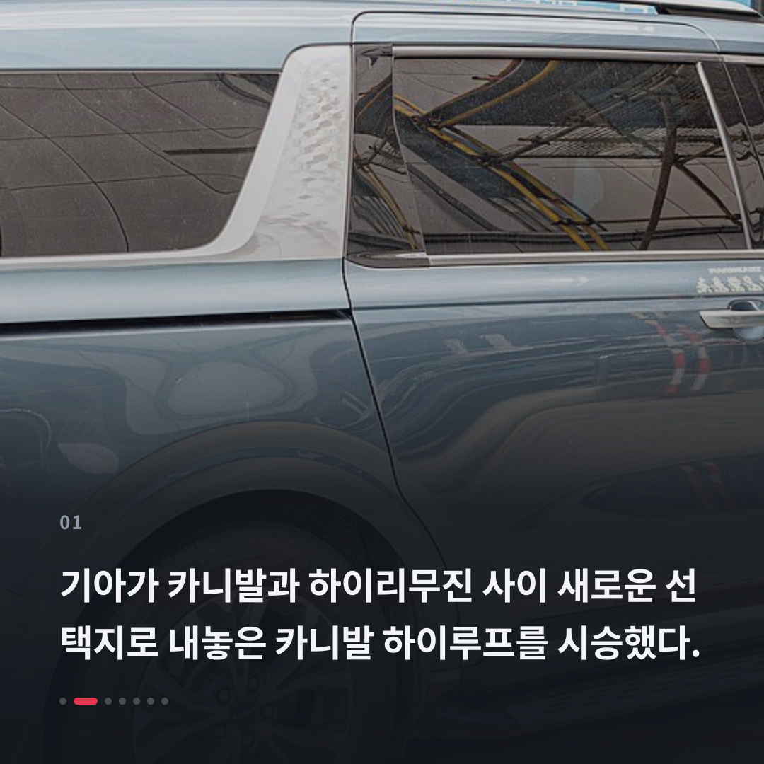 1번째 카드