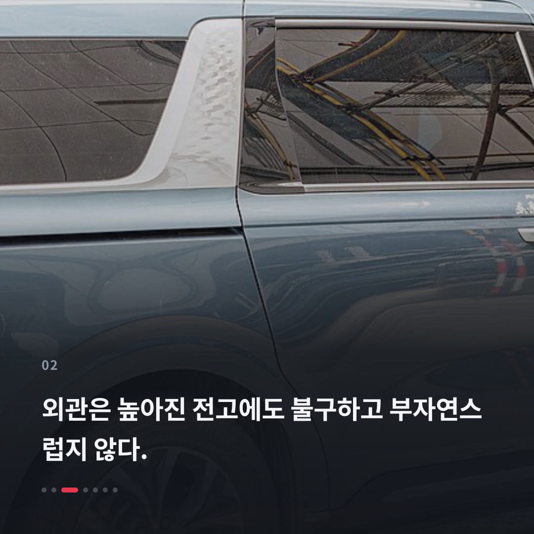 2번째 카드