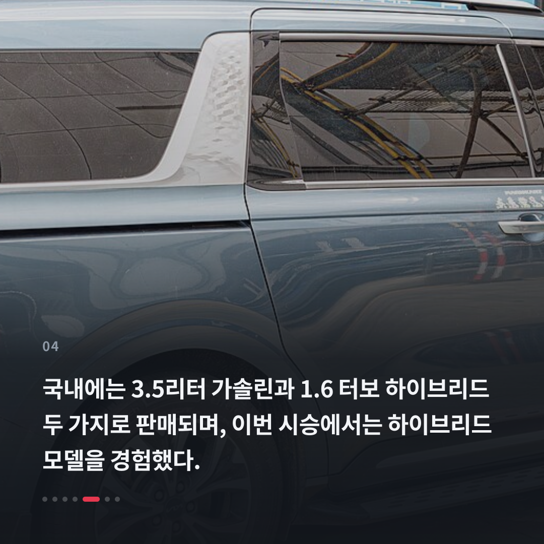 4번째 카드