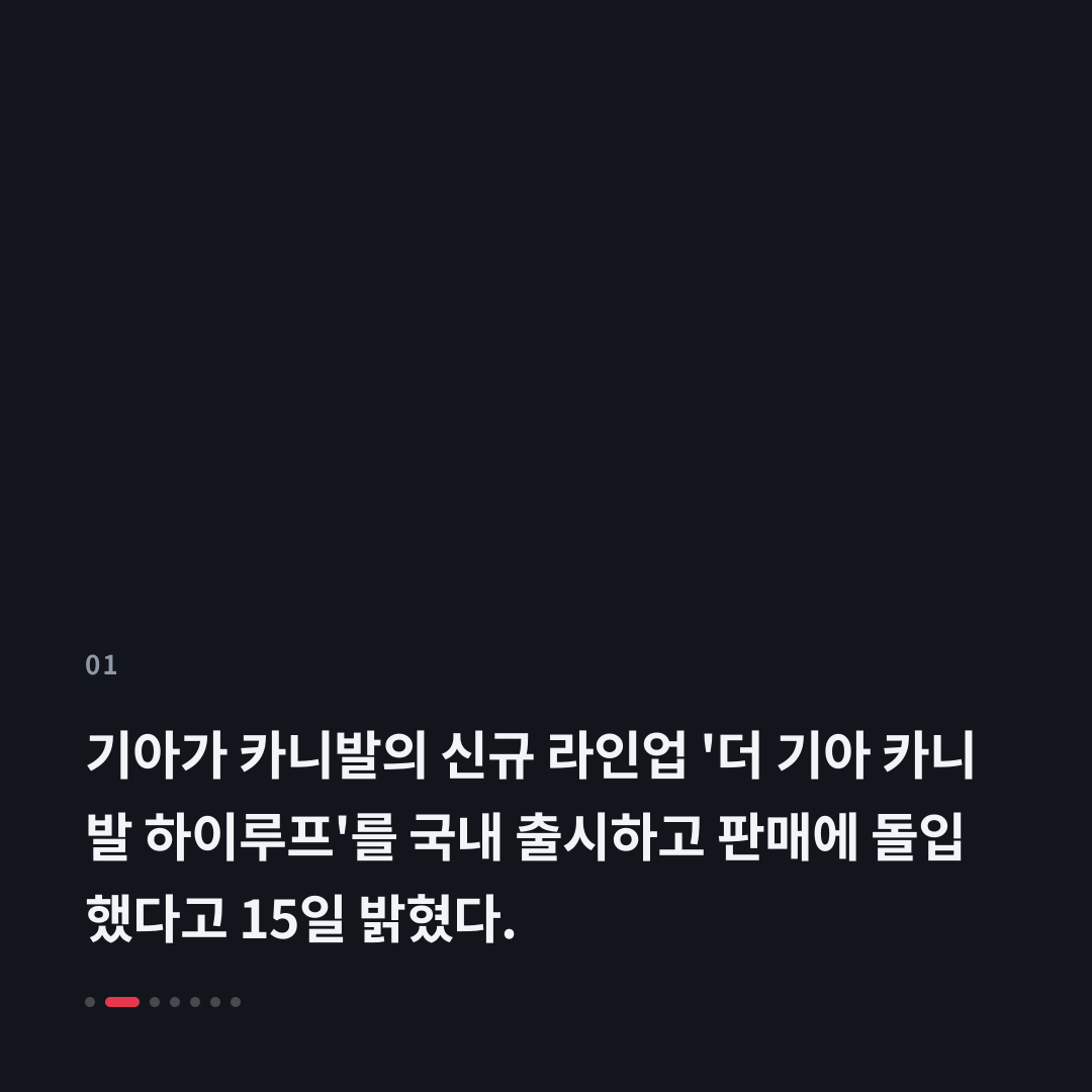 1번째 카드