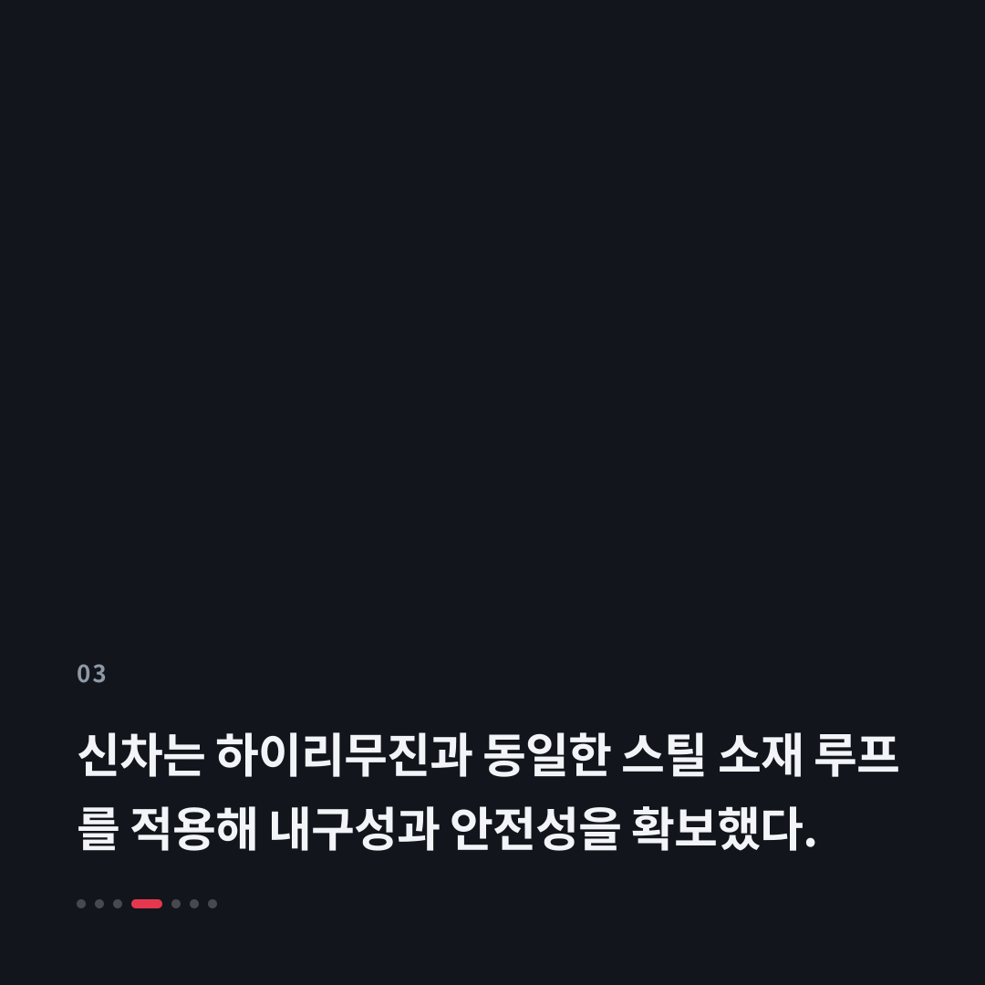 3번째 카드