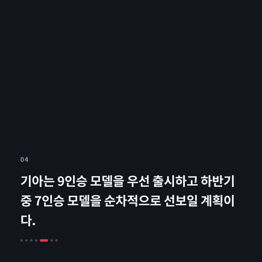 4번째 카드