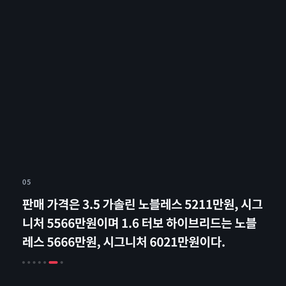 5번째 카드