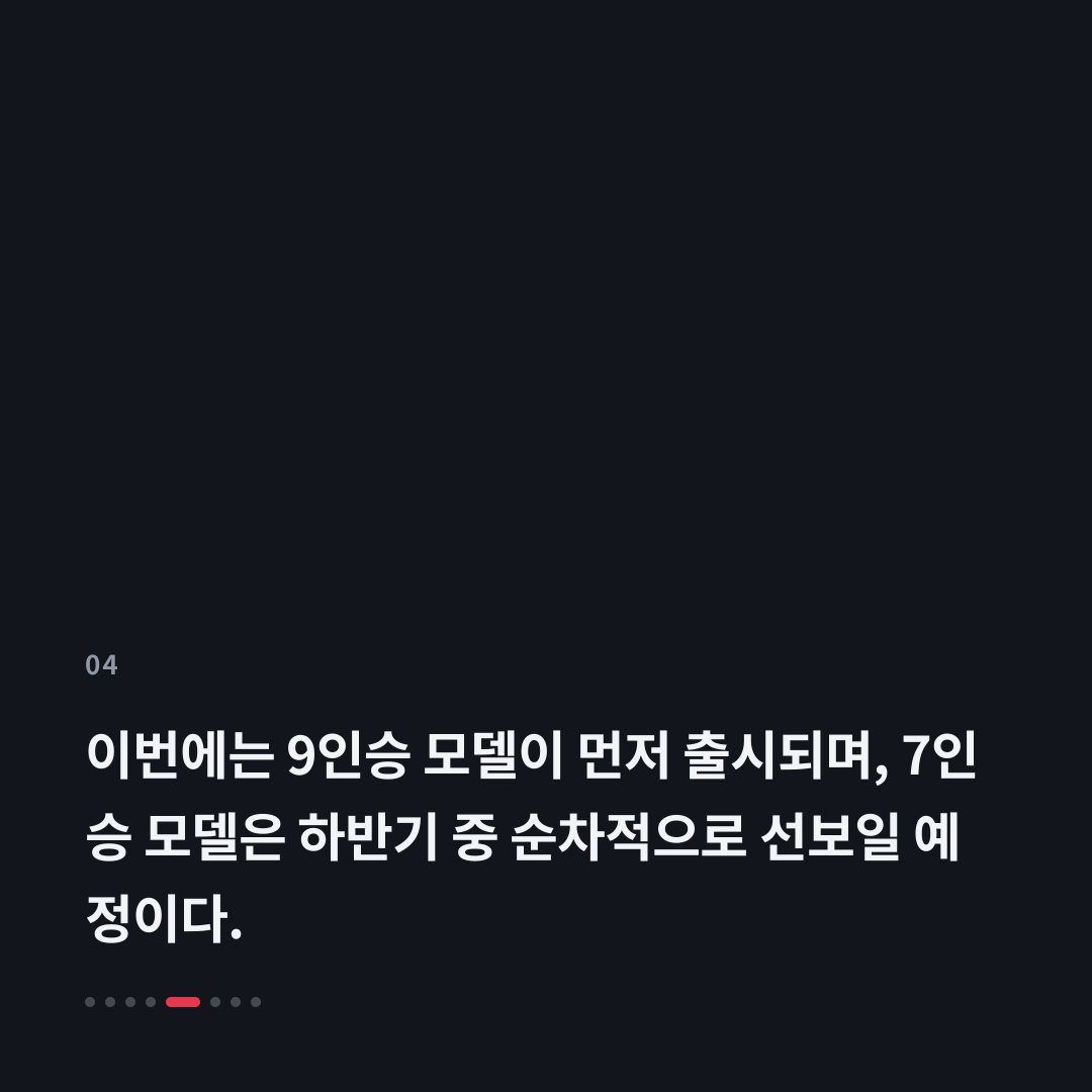 4번째 카드