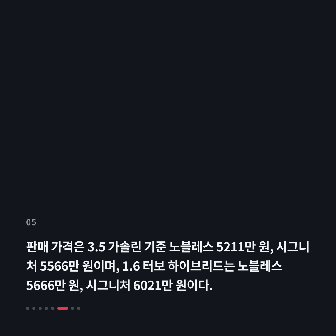 5번째 카드