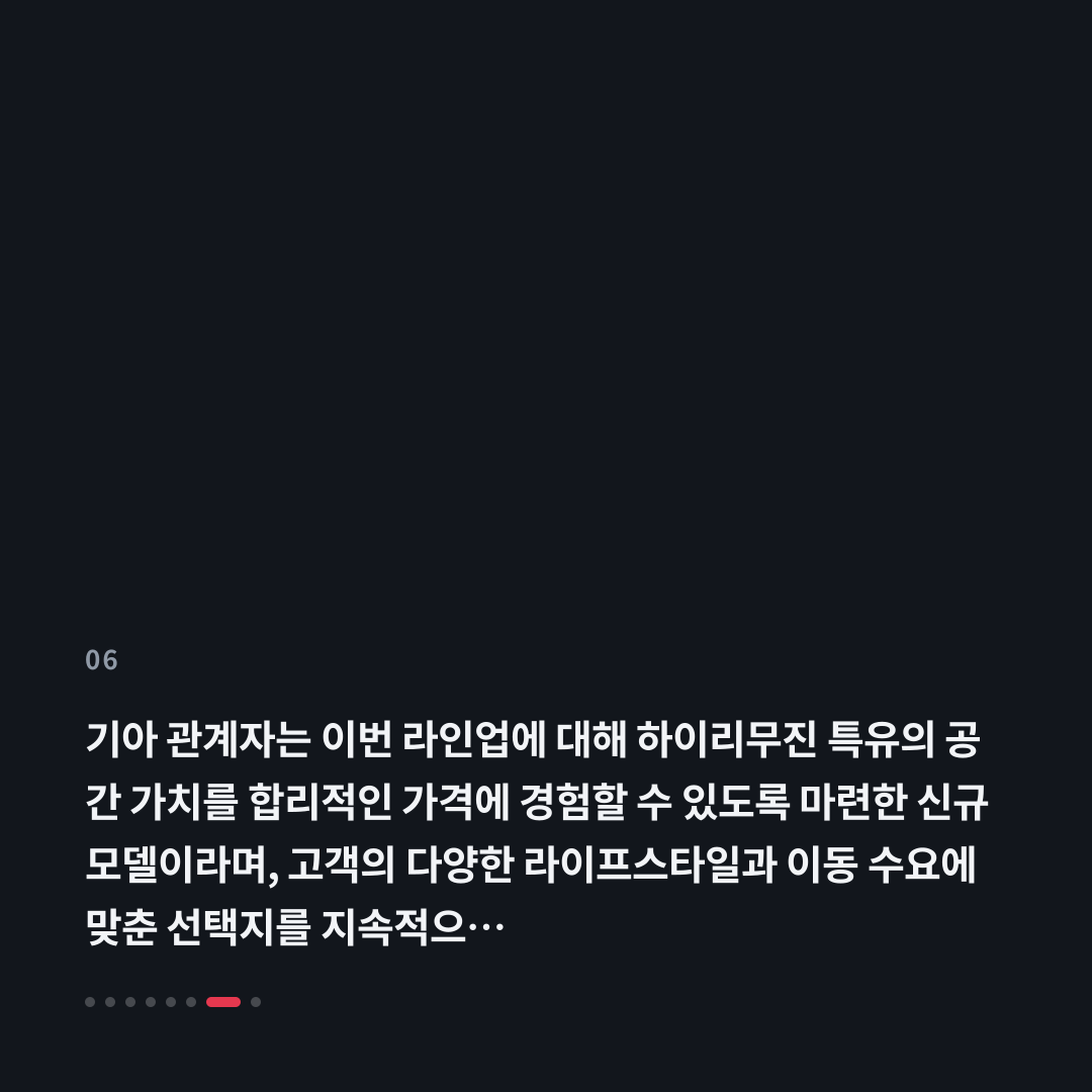 6번째 카드
