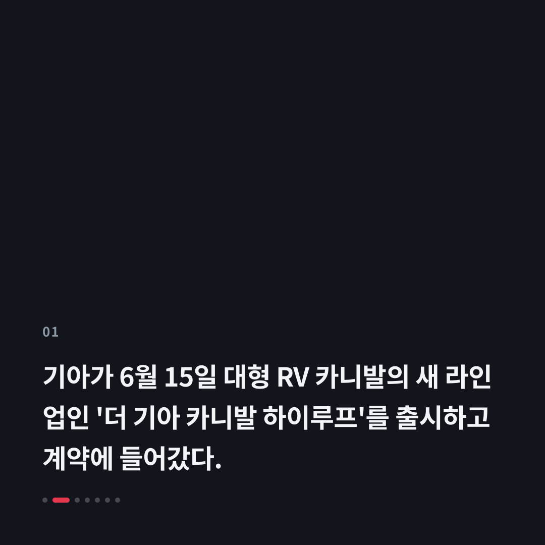 1번째 카드