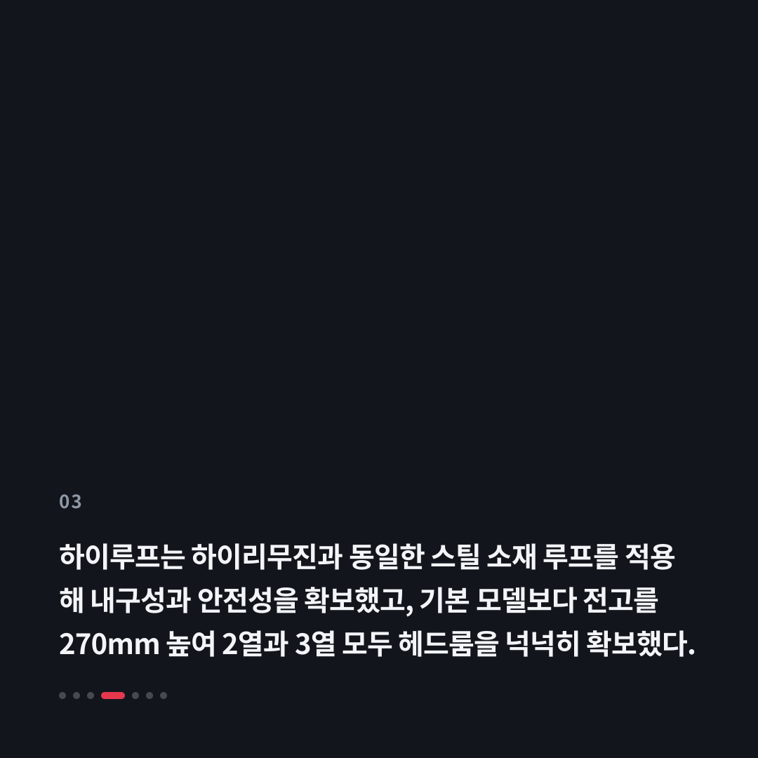 3번째 카드