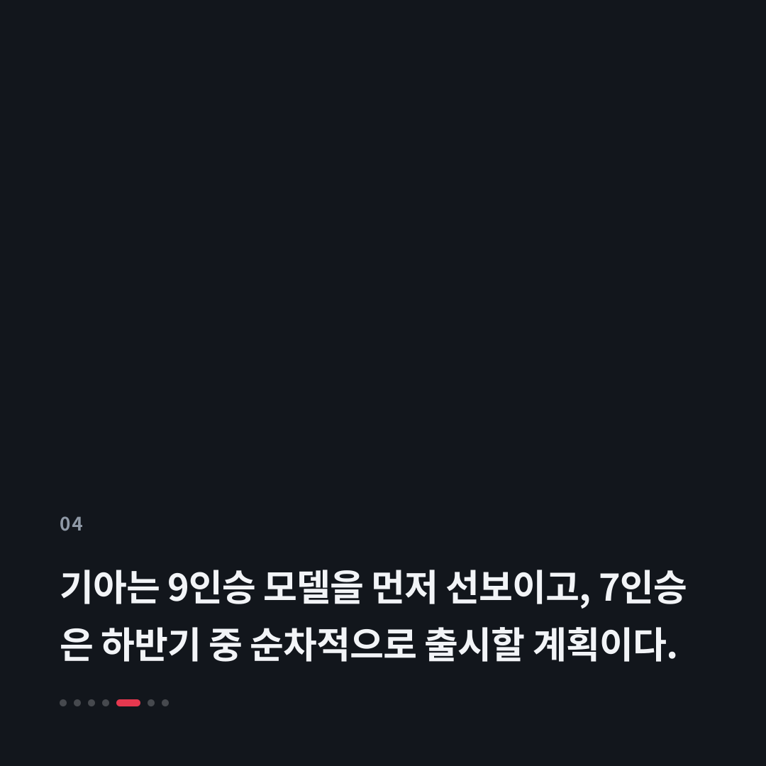 4번째 카드