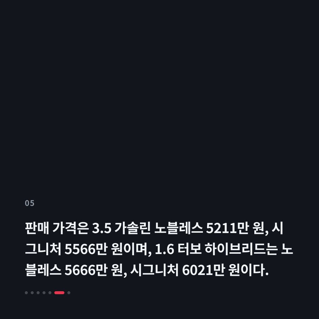 5번째 카드
