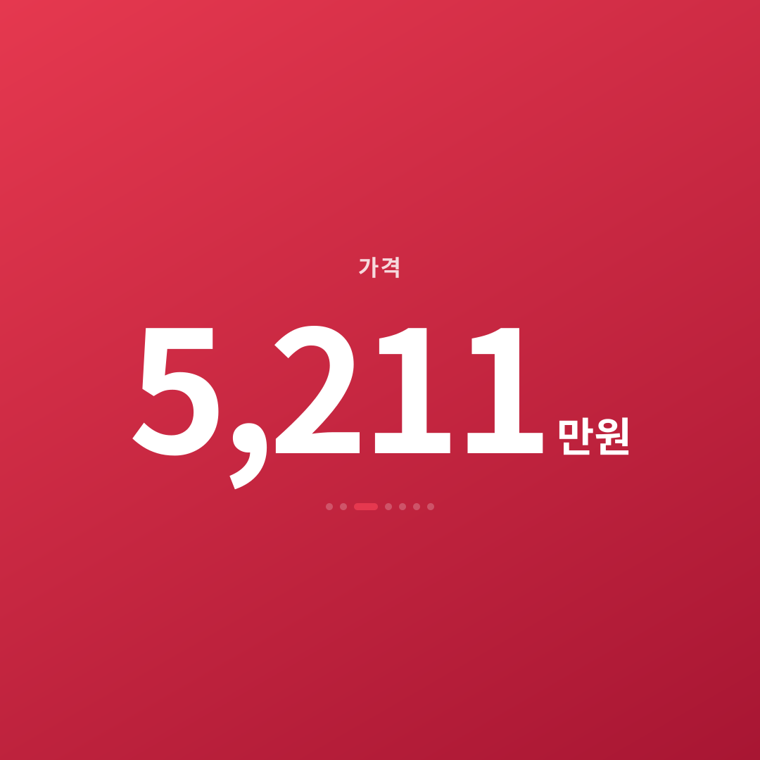 2번째 카드