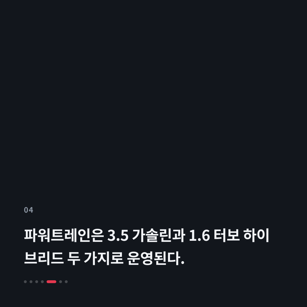 4번째 카드