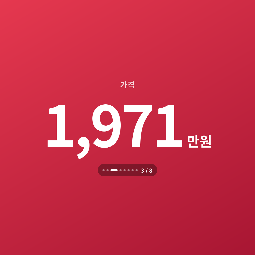 2번째 카드