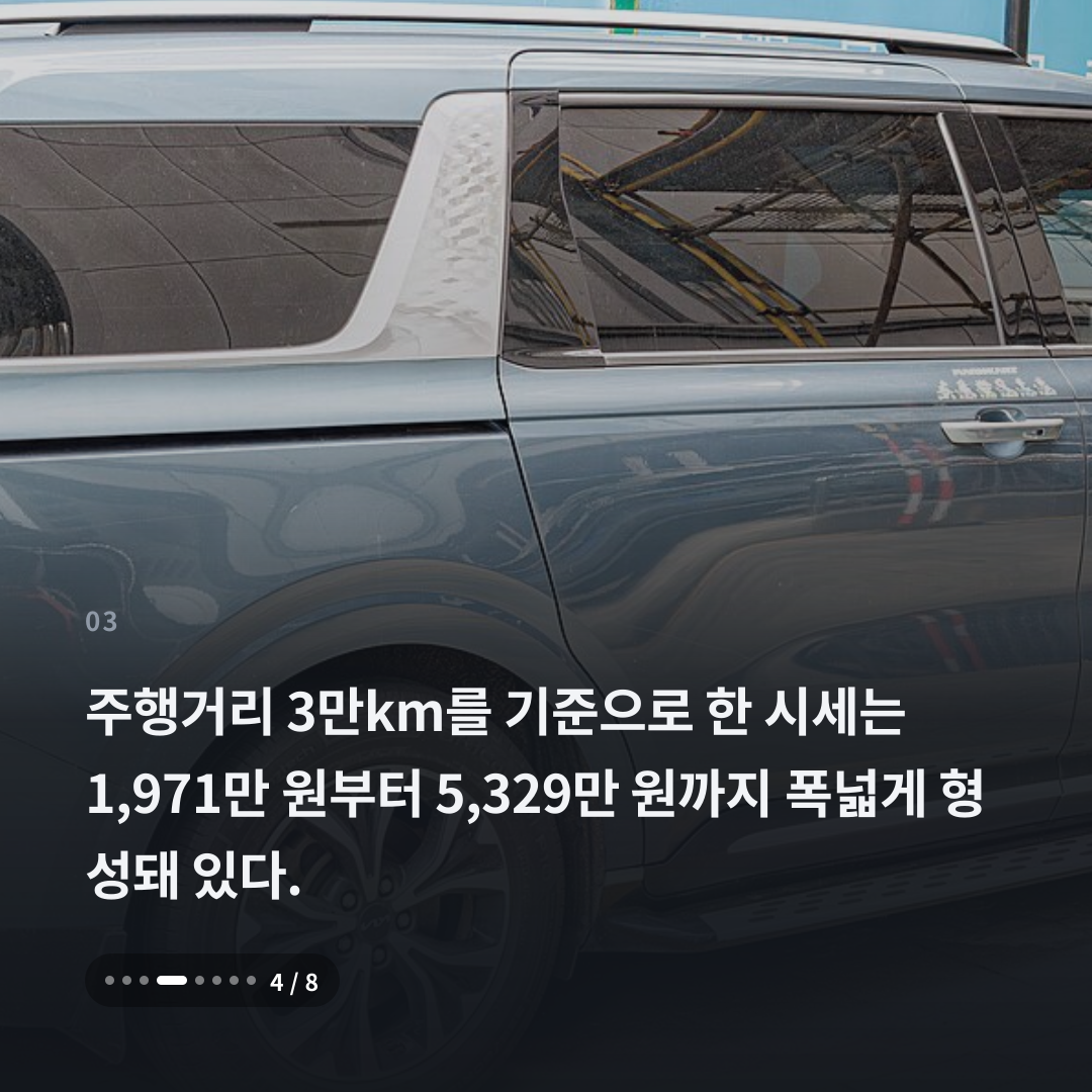 3번째 카드