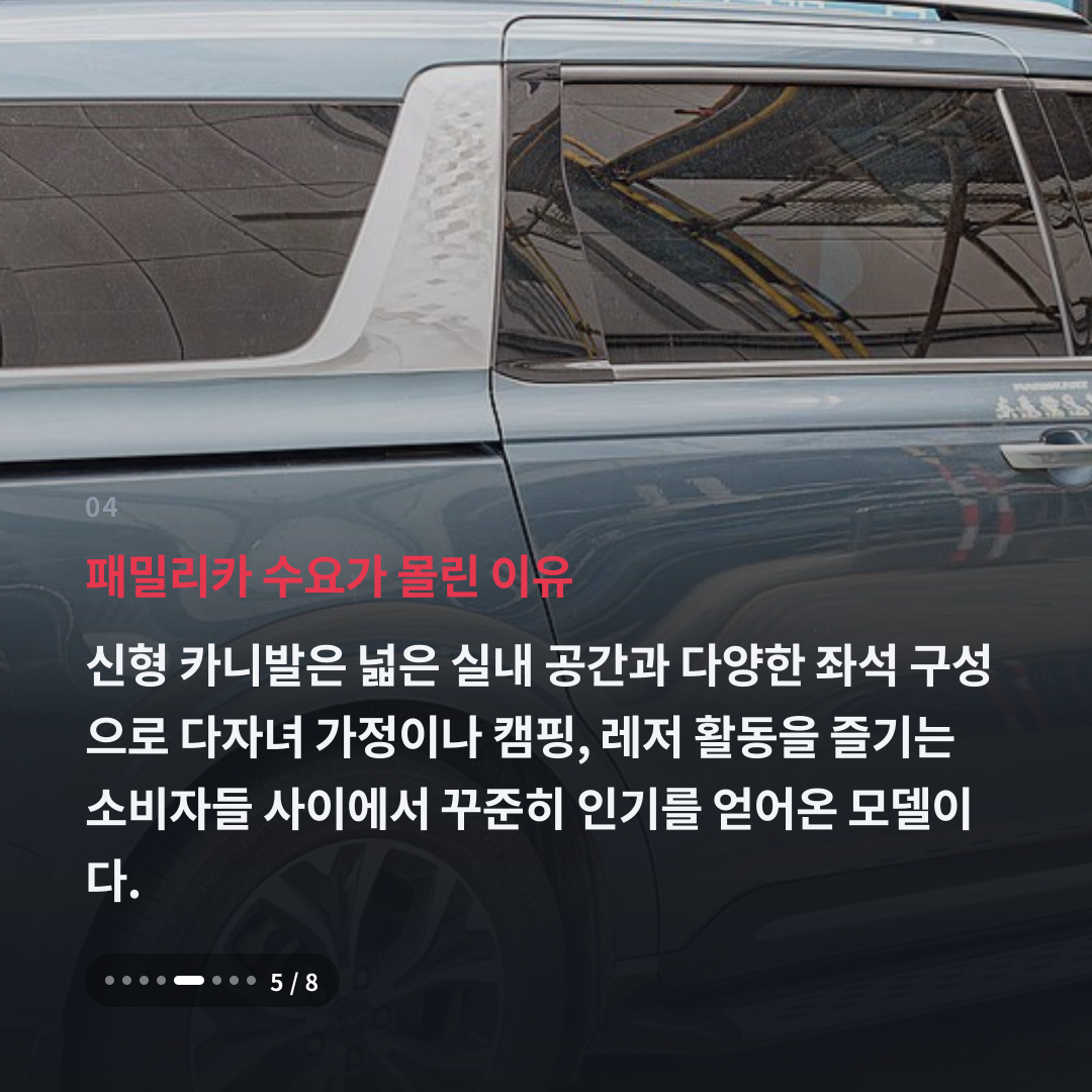 4번째 카드