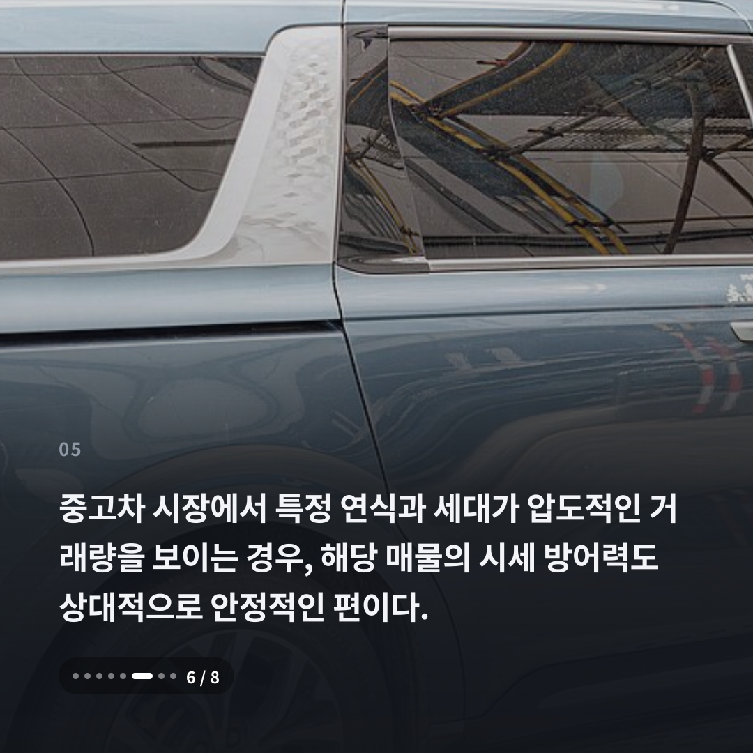 5번째 카드