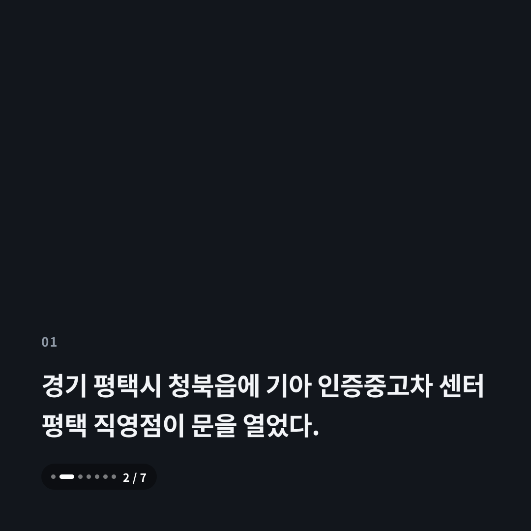 1번째 카드