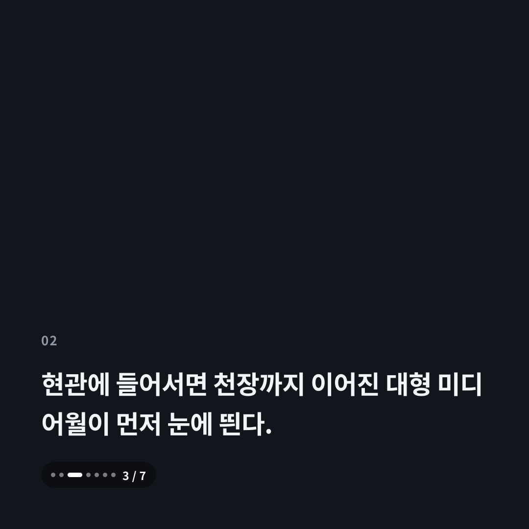 2번째 카드