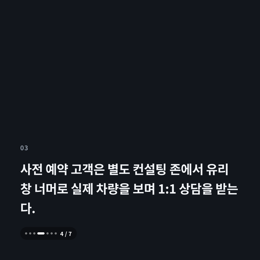 3번째 카드