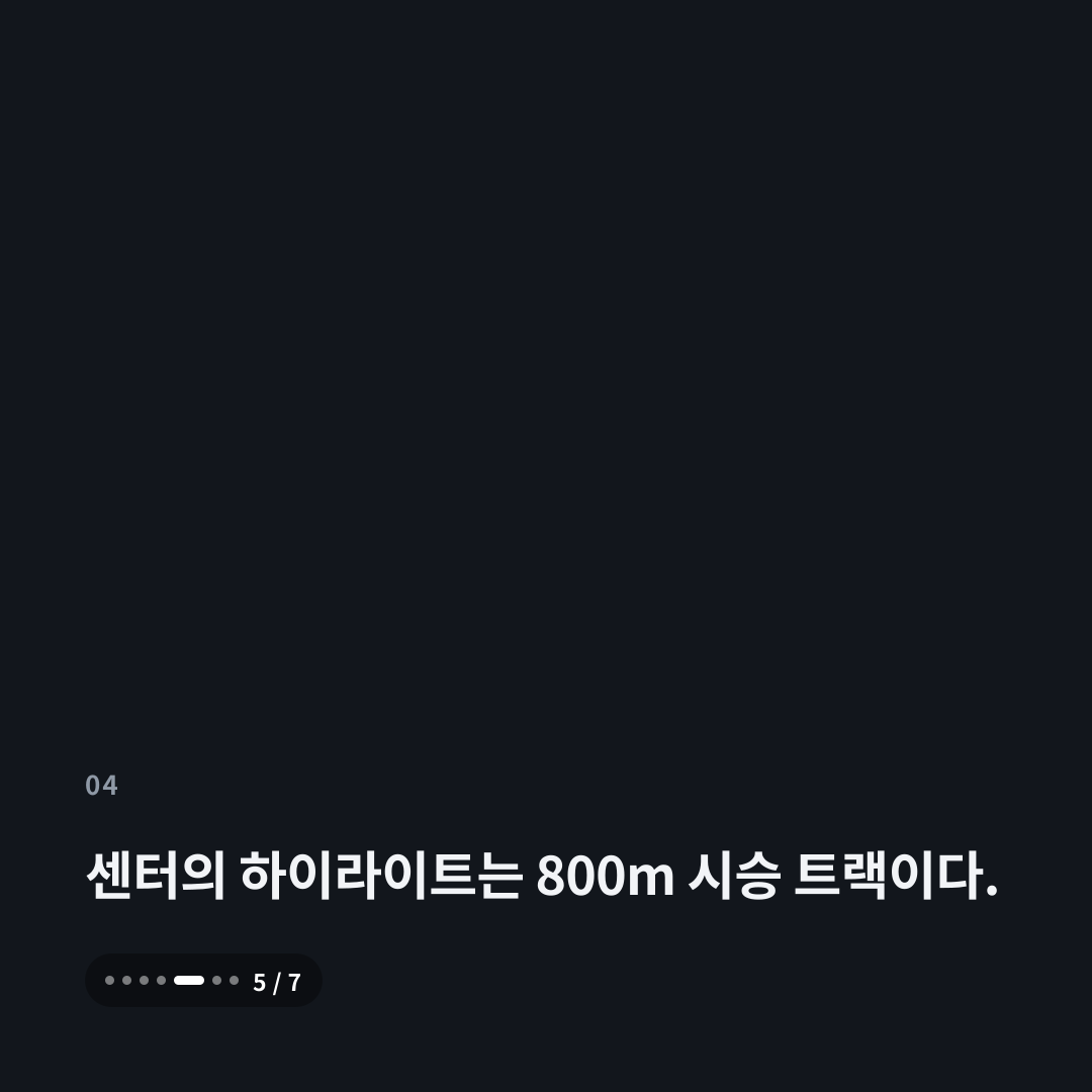 4번째 카드
