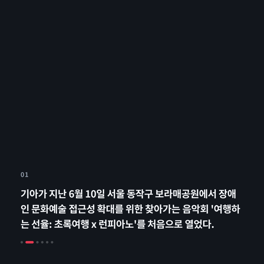 1번째 카드