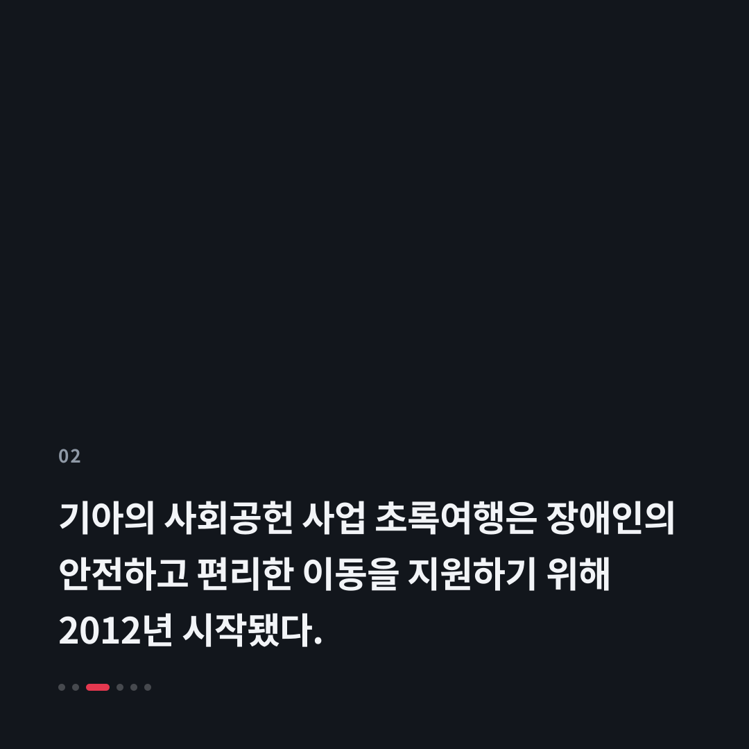 2번째 카드
