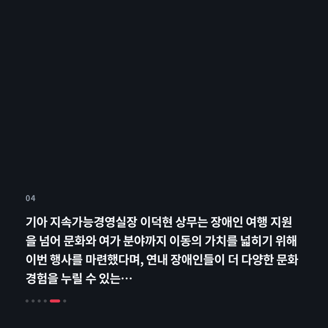 4번째 카드