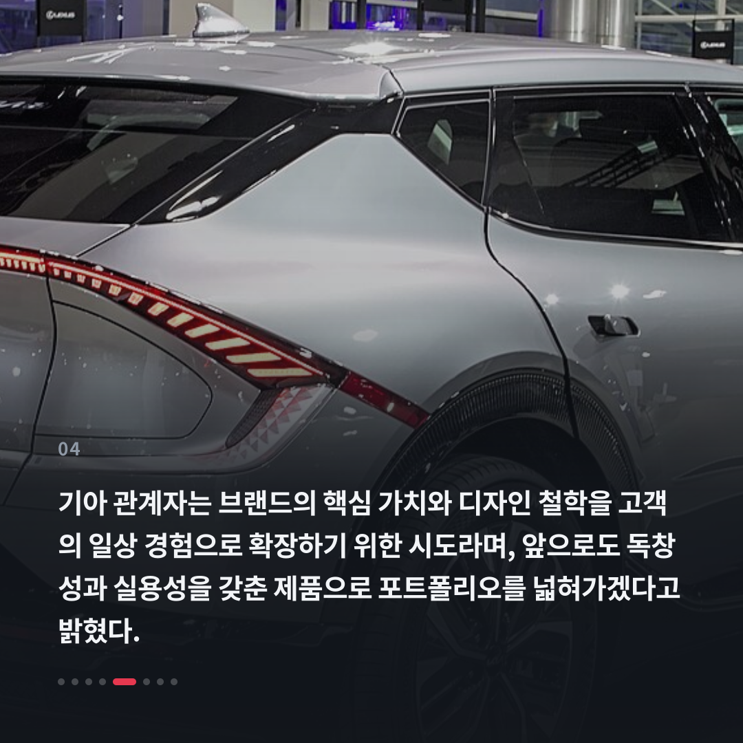 4번째 카드