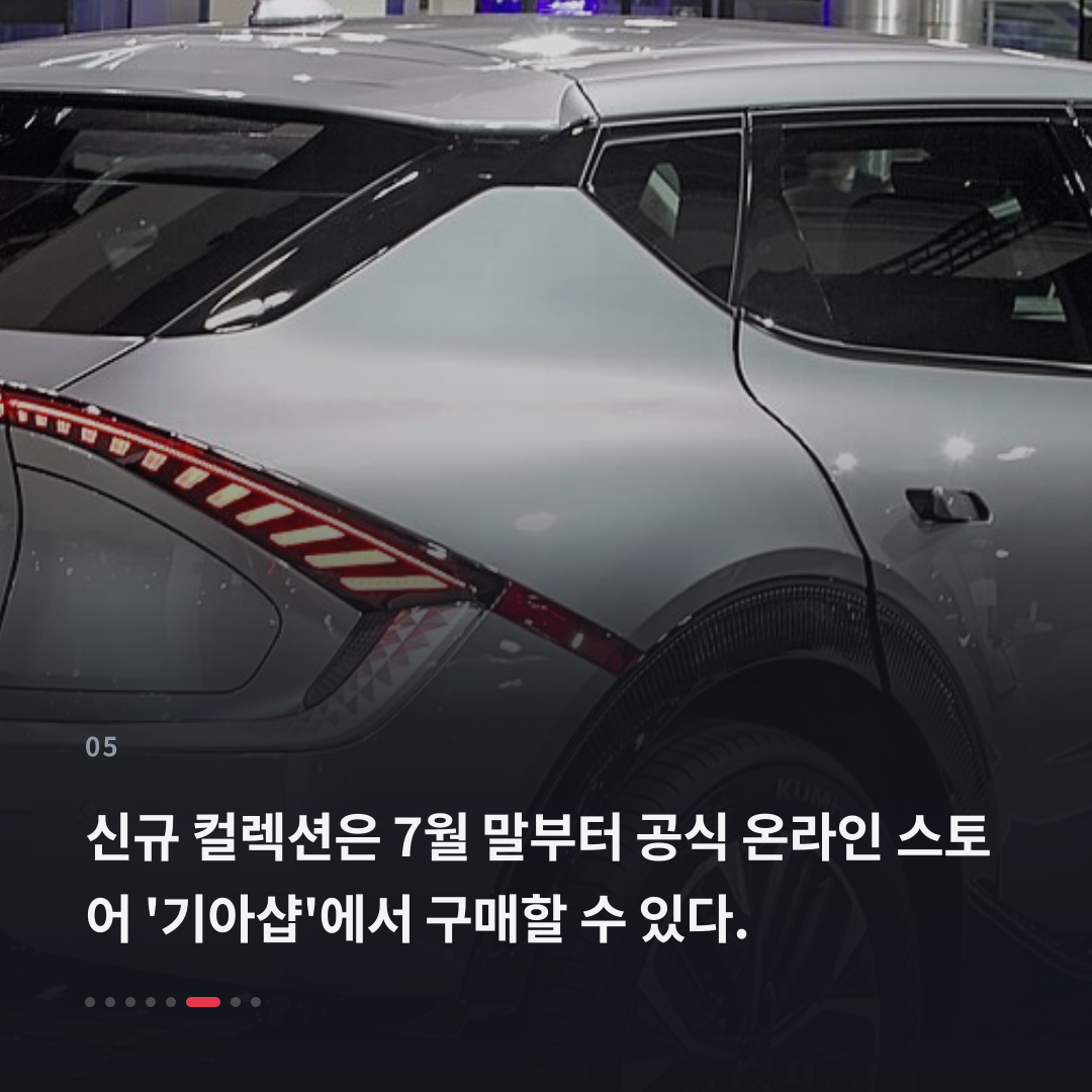 5번째 카드