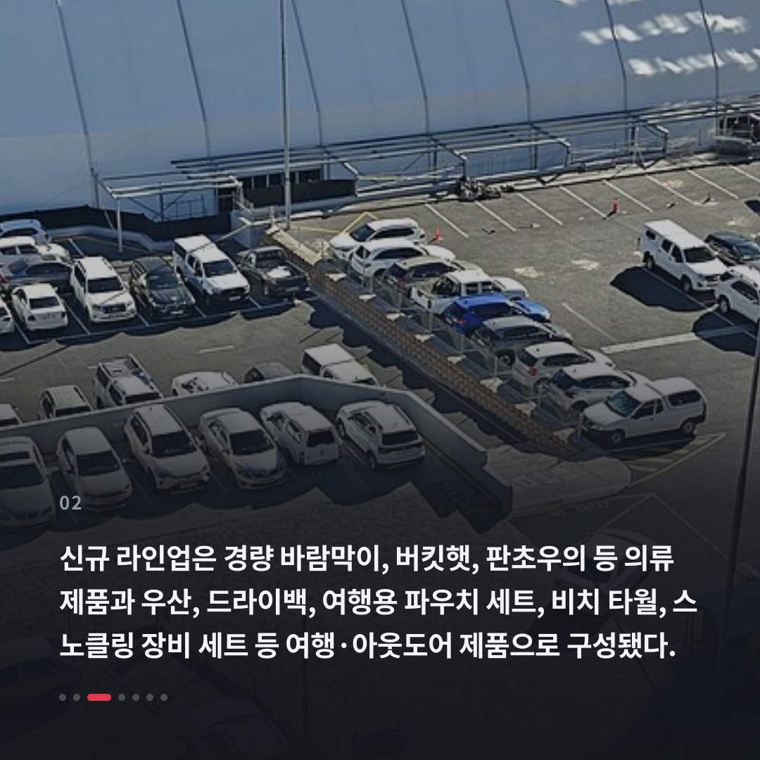 2번째 카드
