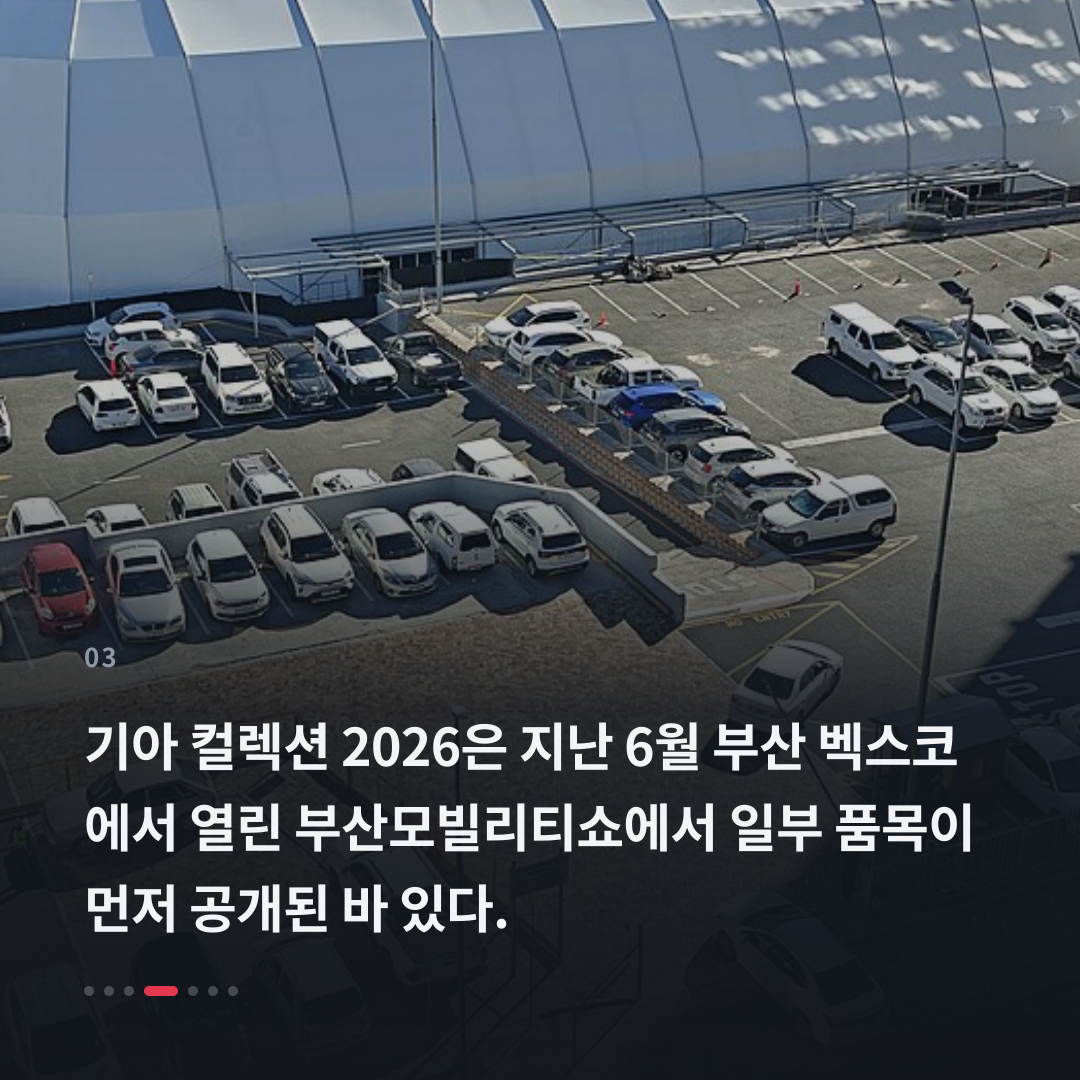 3번째 카드