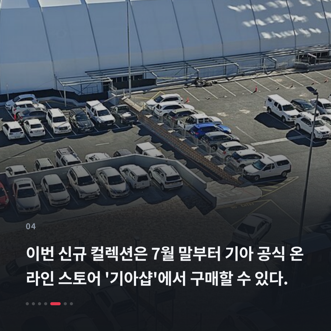4번째 카드