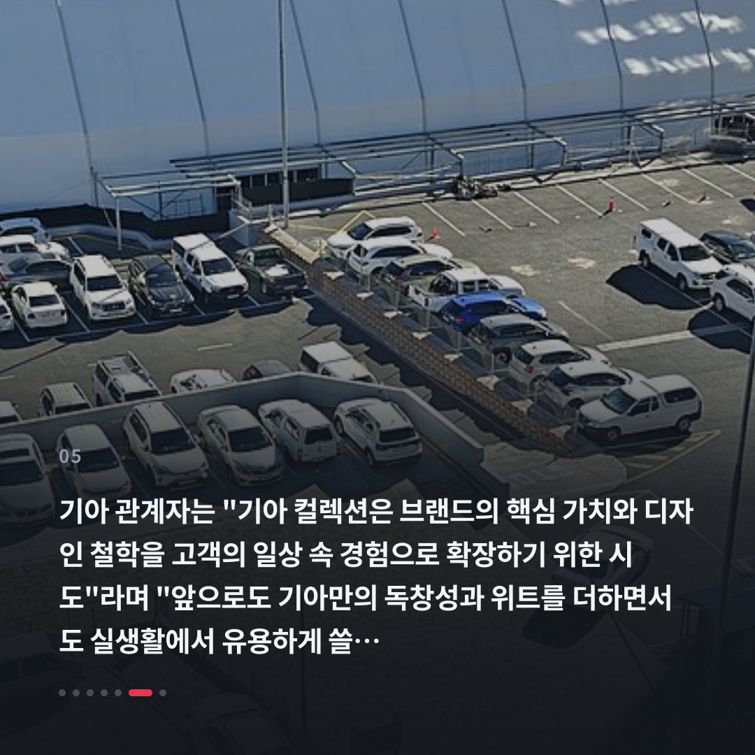 5번째 카드