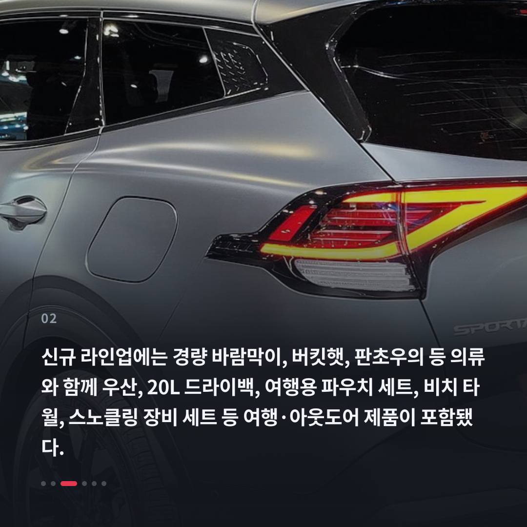 2번째 카드