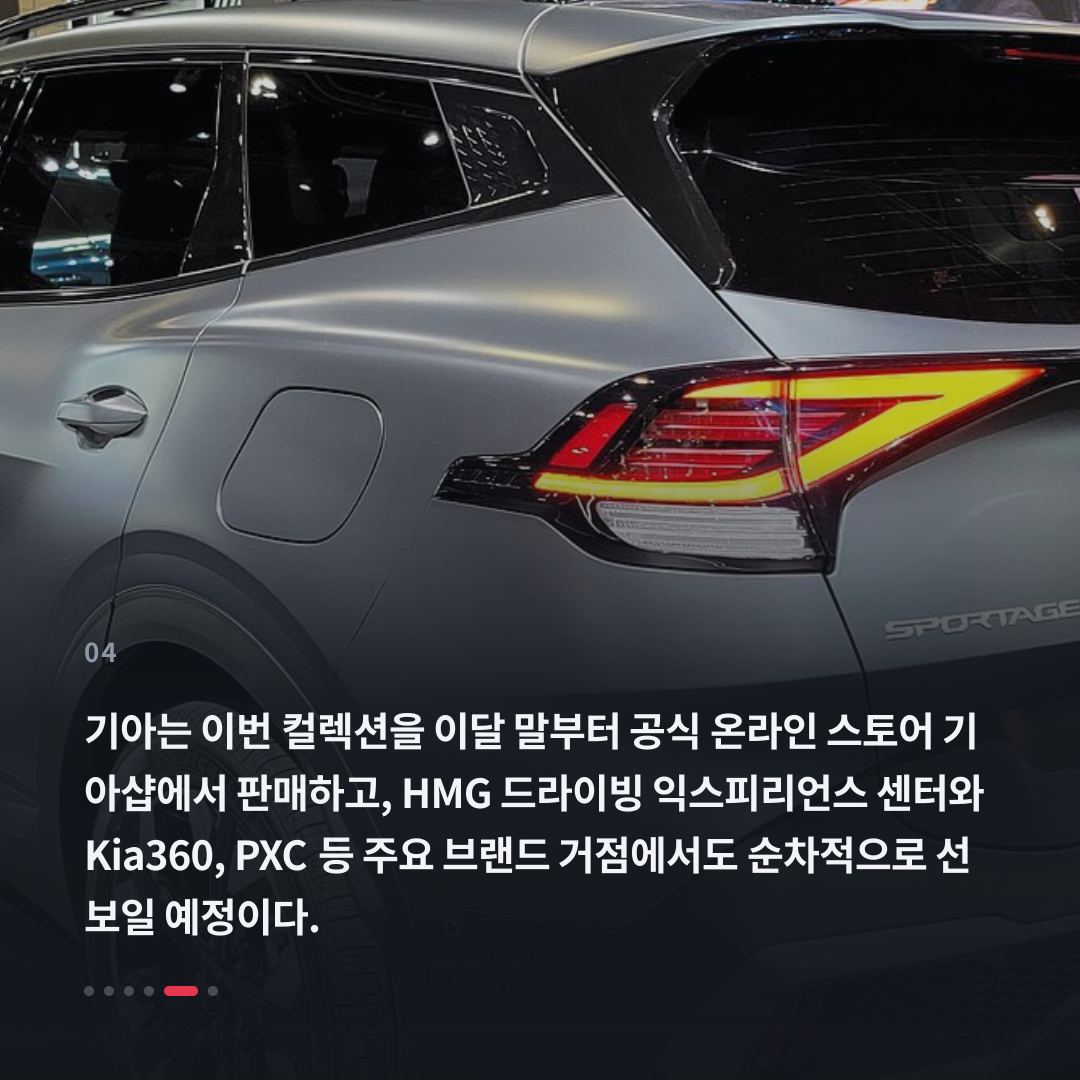 4번째 카드
