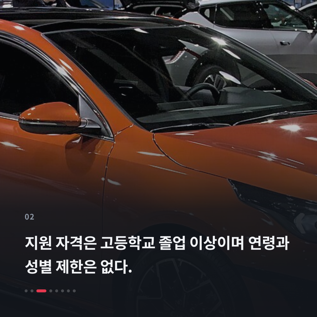 2번째 카드
