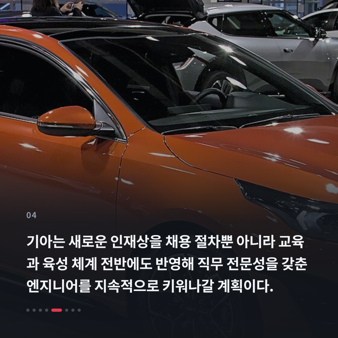 4번째 카드