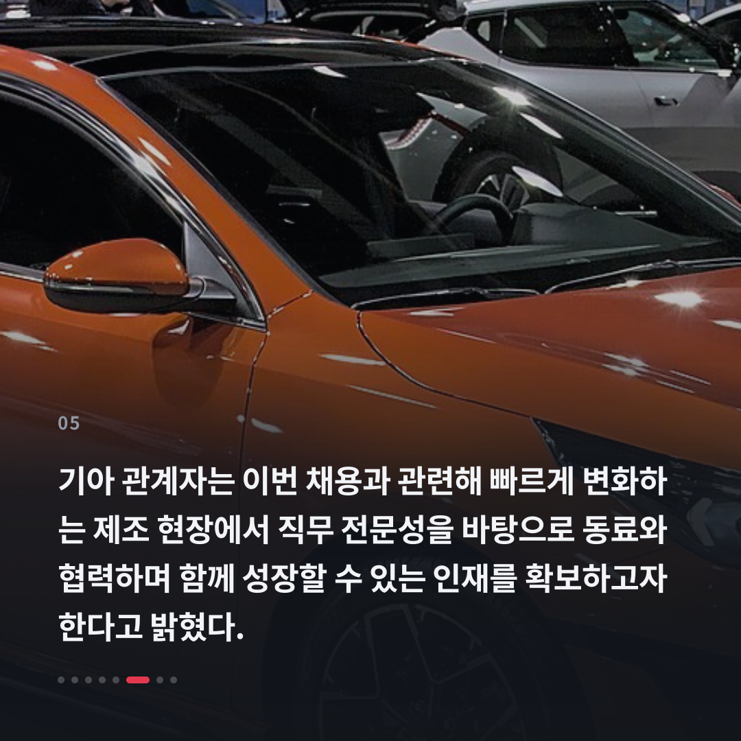 5번째 카드