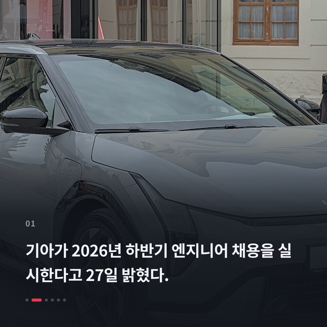 1번째 카드