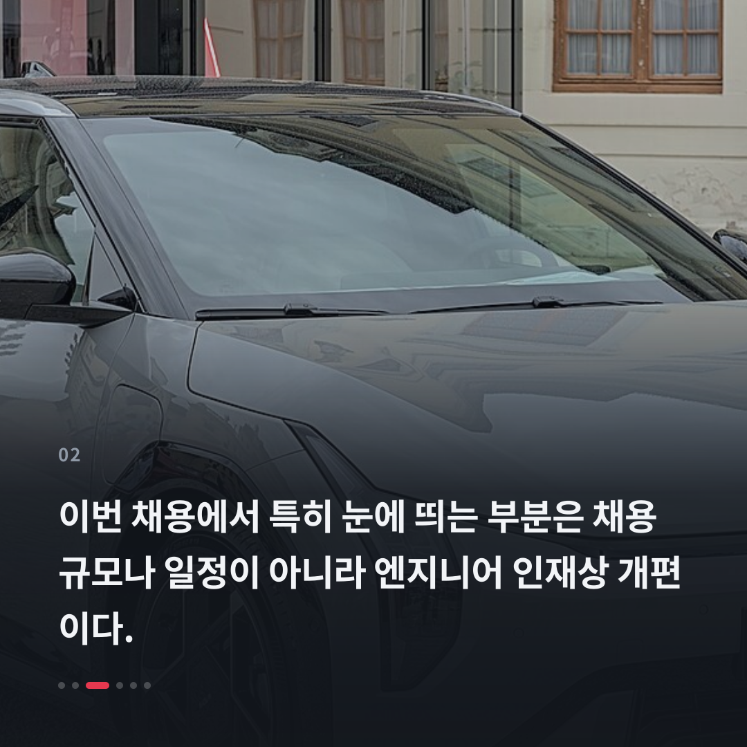 2번째 카드