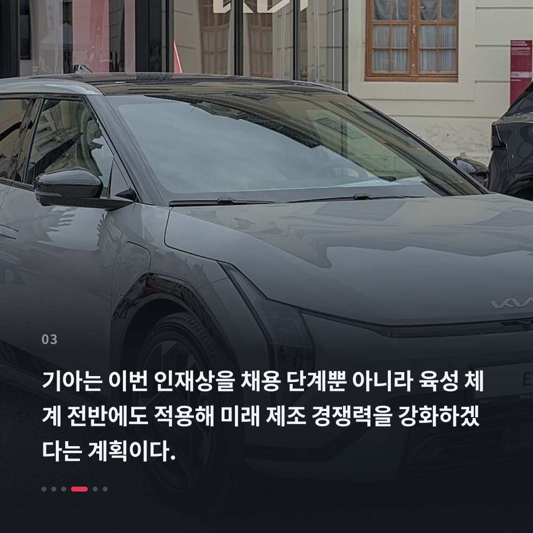 3번째 카드