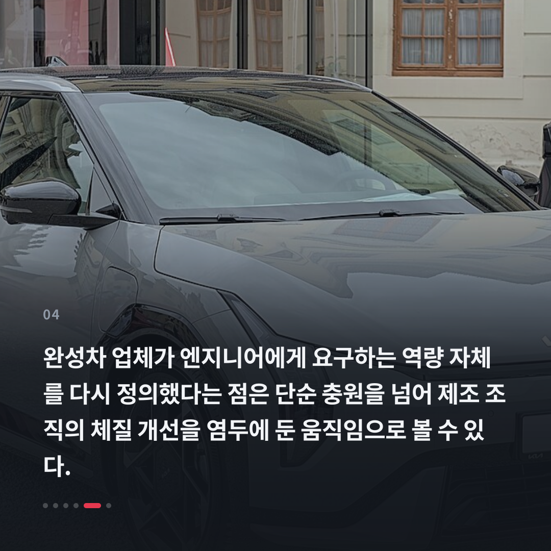4번째 카드
