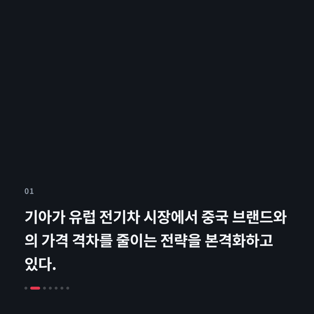 1번째 카드
