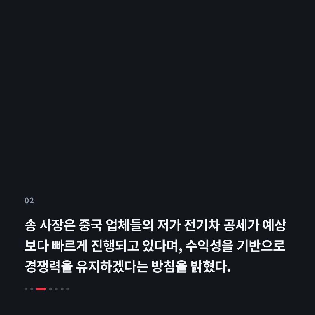2번째 카드