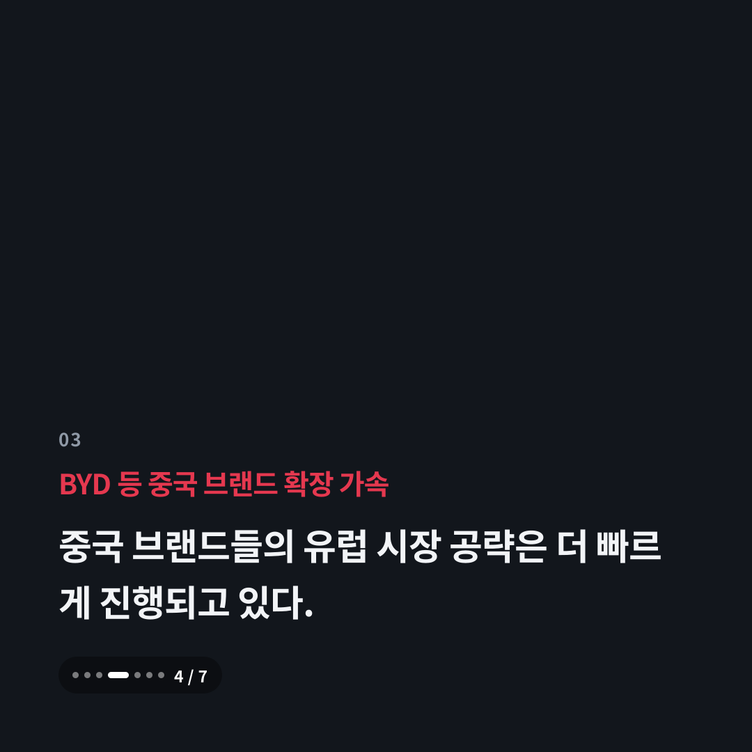 3번째 카드